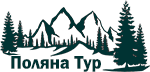 Екскурсії по Закарпаттю та Європі